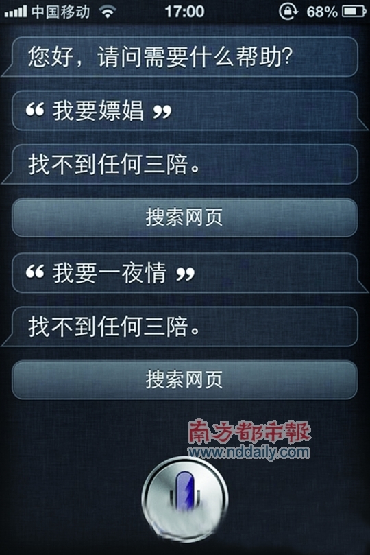 ƻֻSiriƼ 