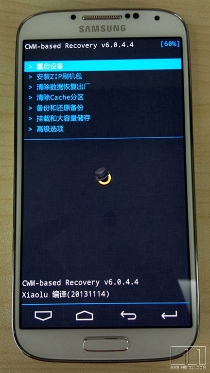 Galaxy S4Flymeˢ̳̣ô