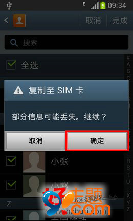 ϵ˵SIM